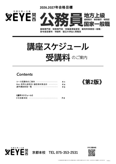 ブック表示